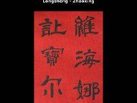 06.100 -  Longsheng - Zhaoxing - N : Gigi,Jp